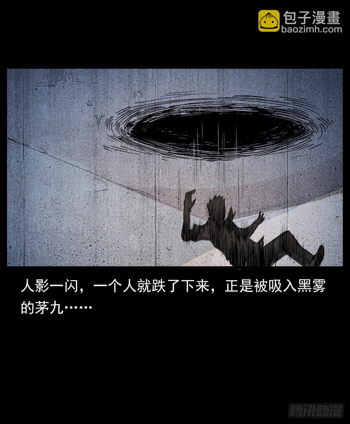 循环困阵(1/2)-第31话