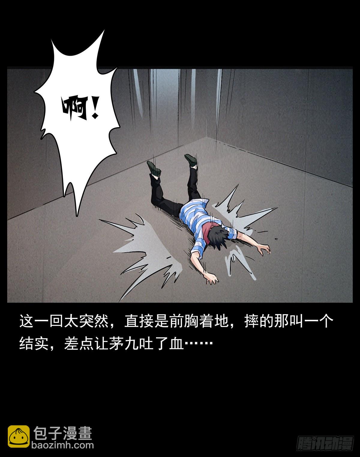 循环困阵(1/2)-第31话