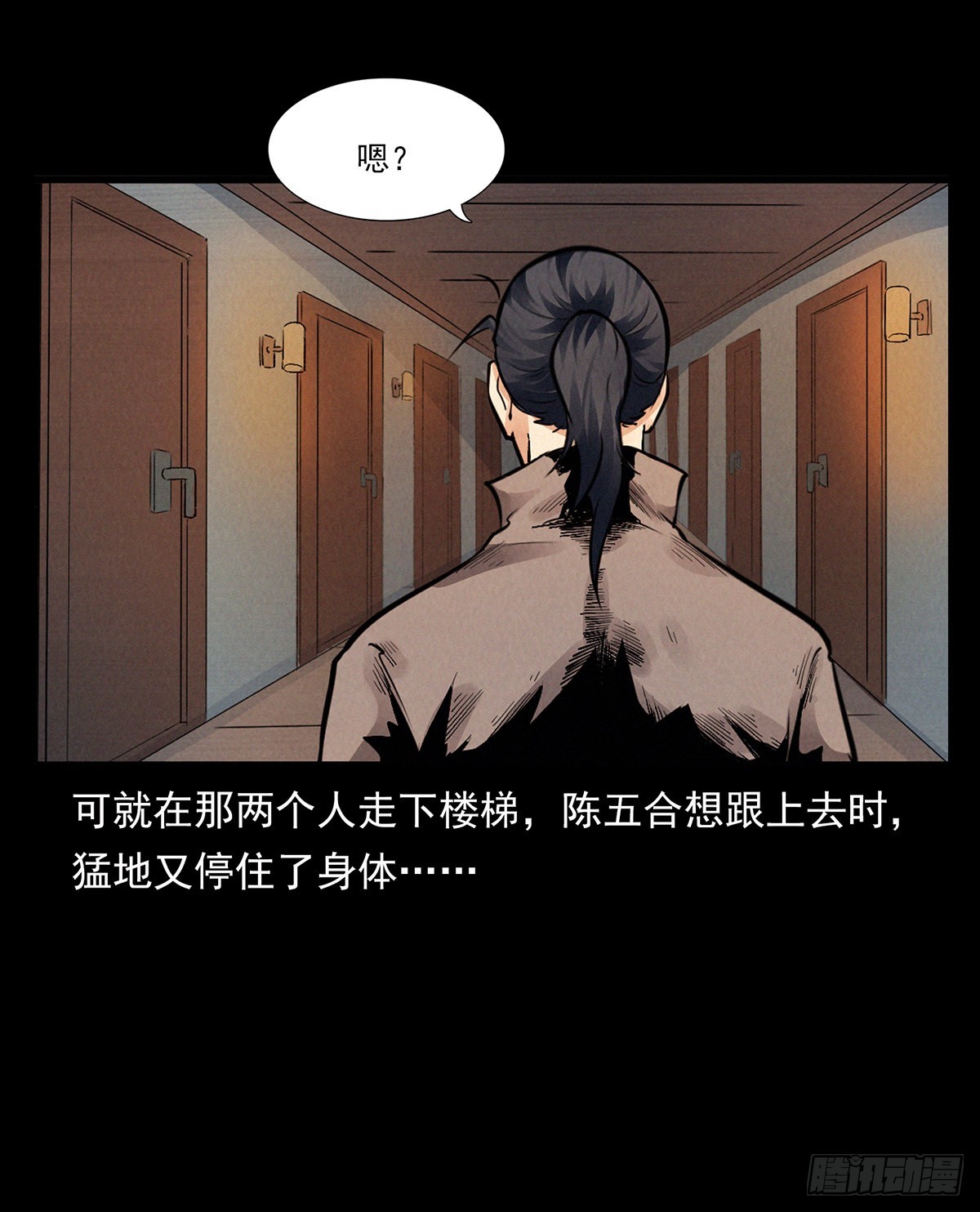 循环困阵(1/2)-第31话