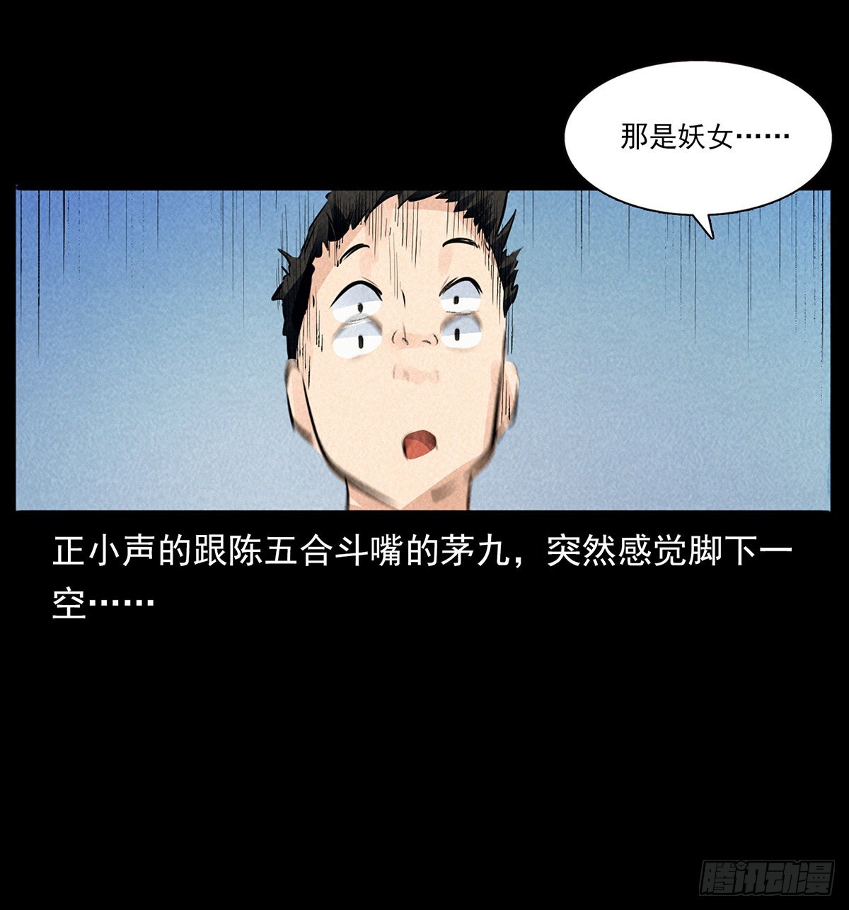 循环困阵(1/2)-第31话