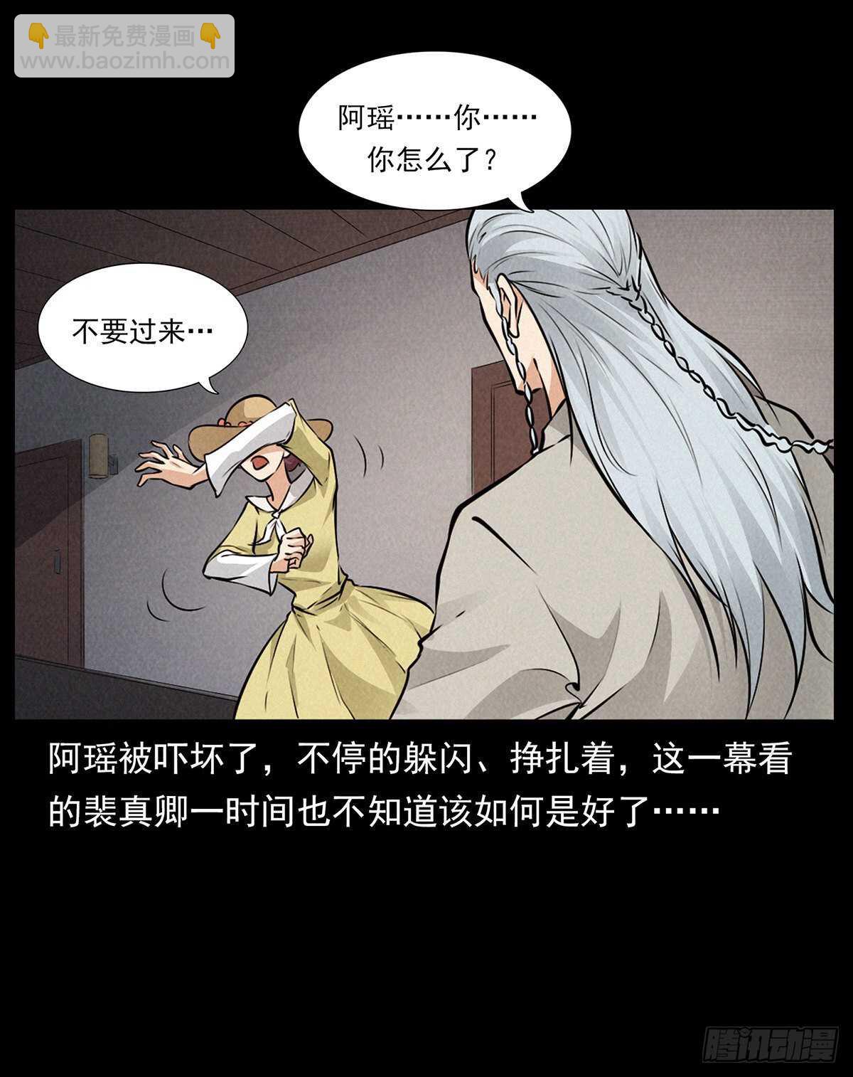 黑船危机(1/2)-第5话