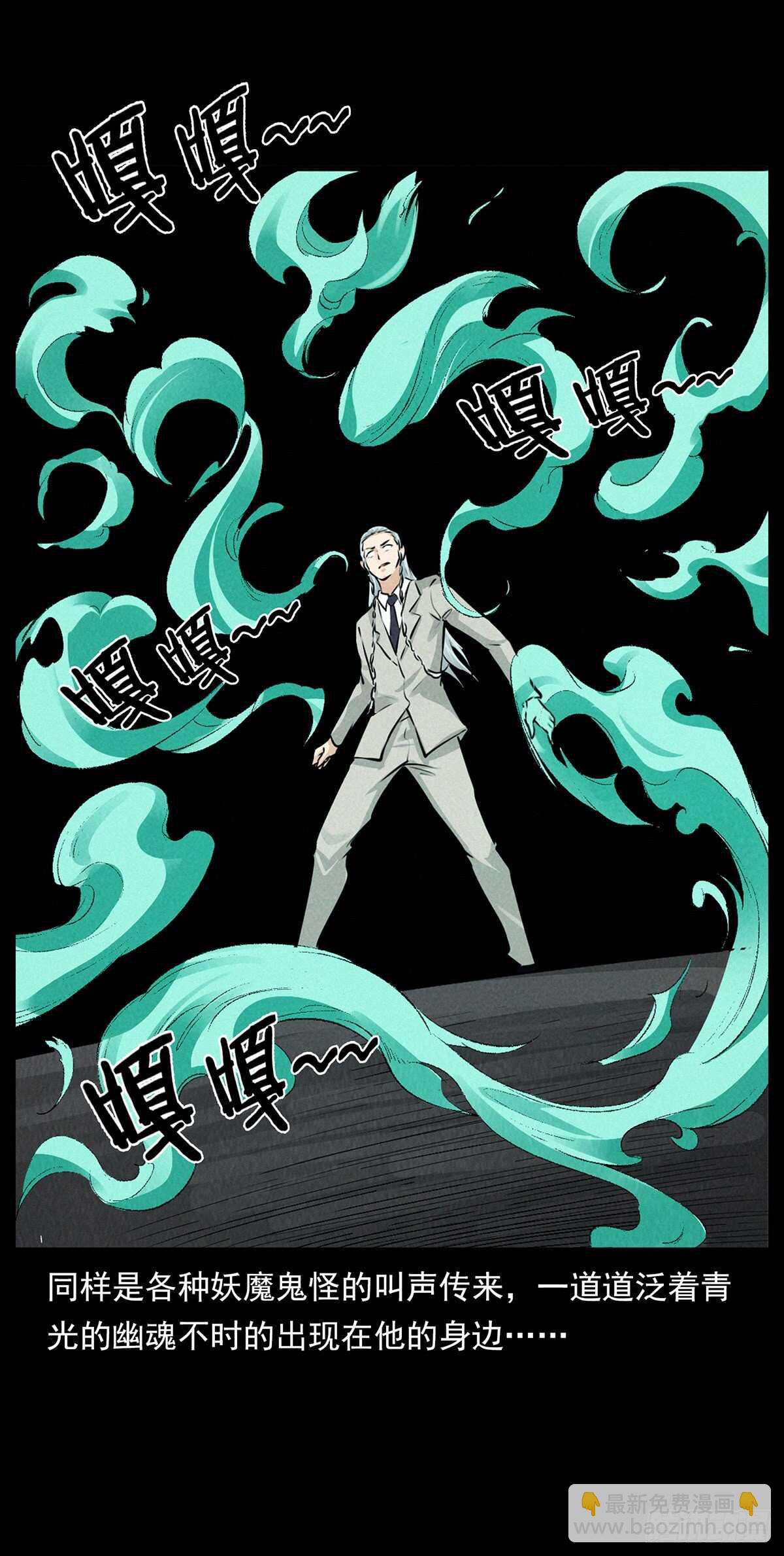 黑船危机(1/2)-第5话