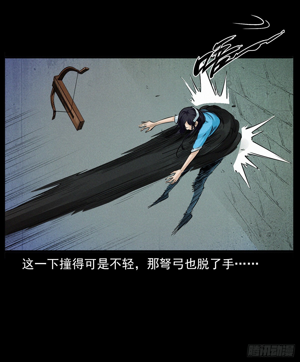 陈五合之死-第33话