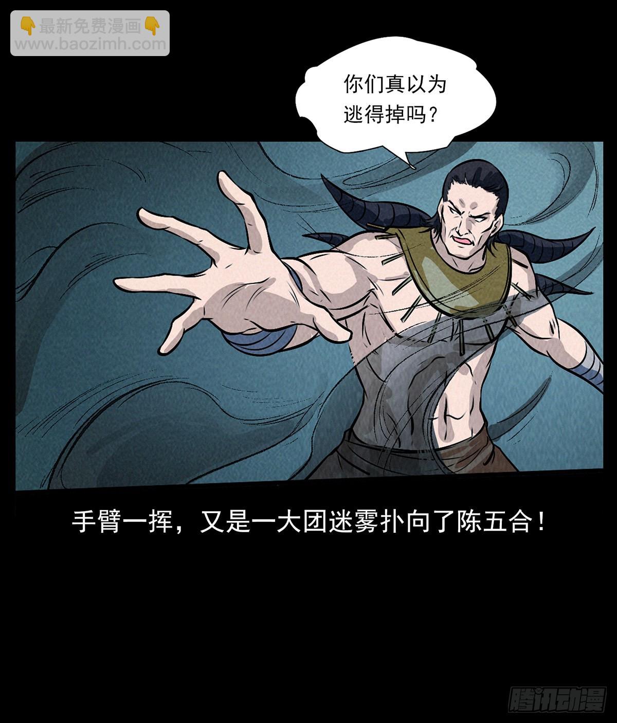 妖女阿玉(1/2)-第39话