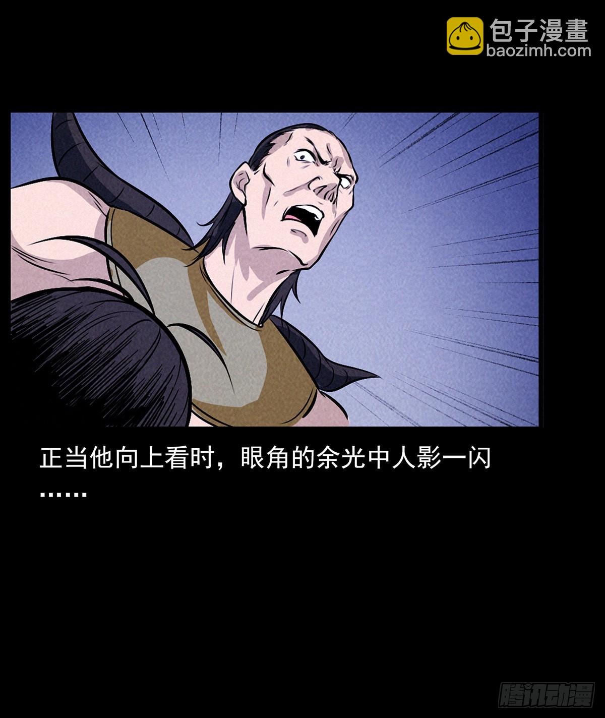 妖女阿玉(1/2)-第39话