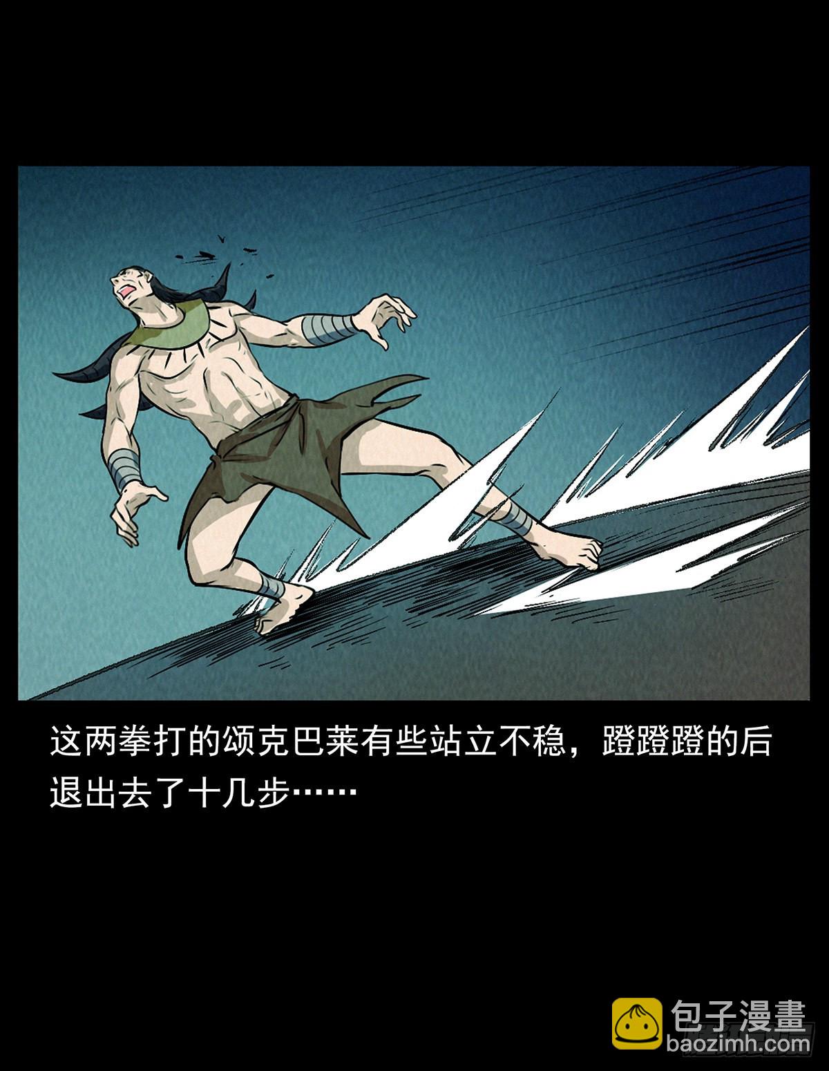 妖女阿玉(1/2)-第39话