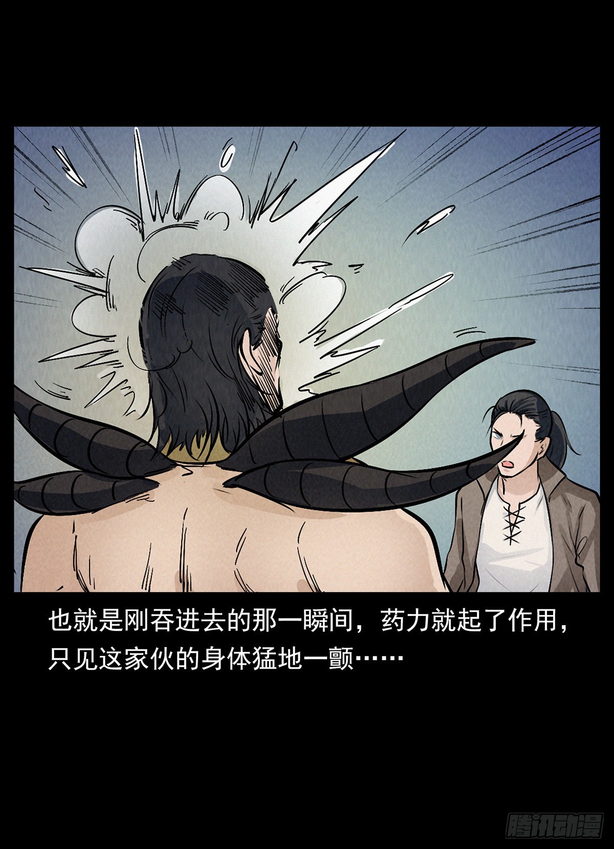 妖女阿玉(1/2)-第39话