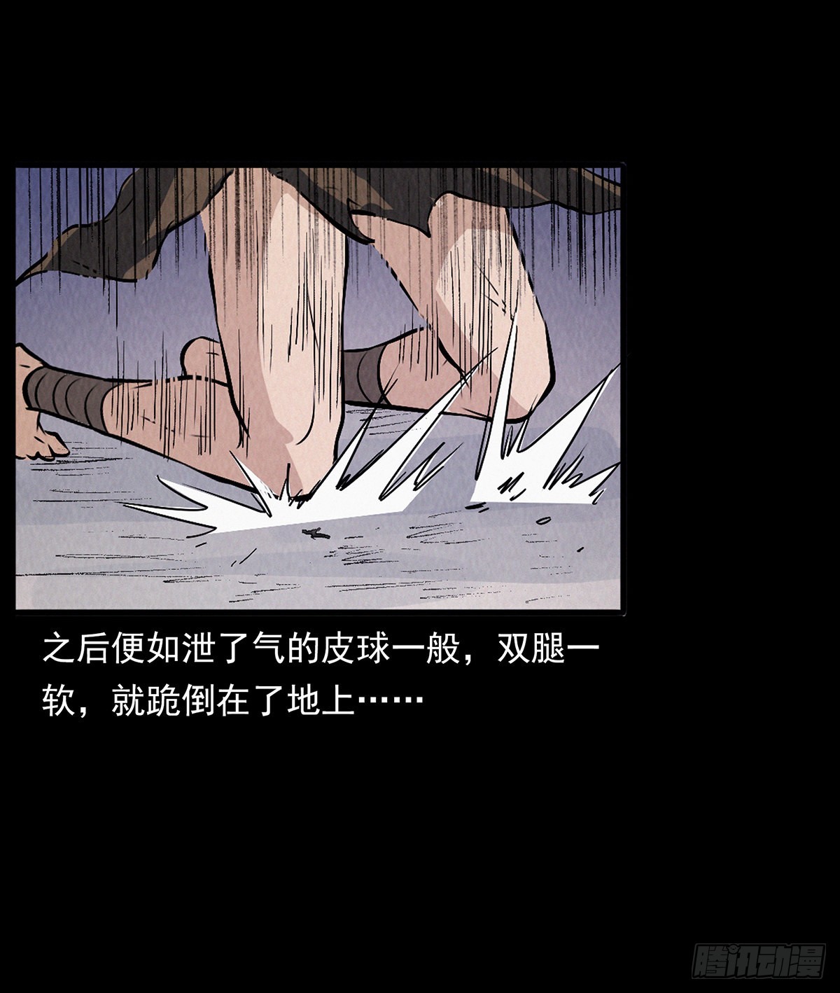 妖女阿玉(1/2)-第39话