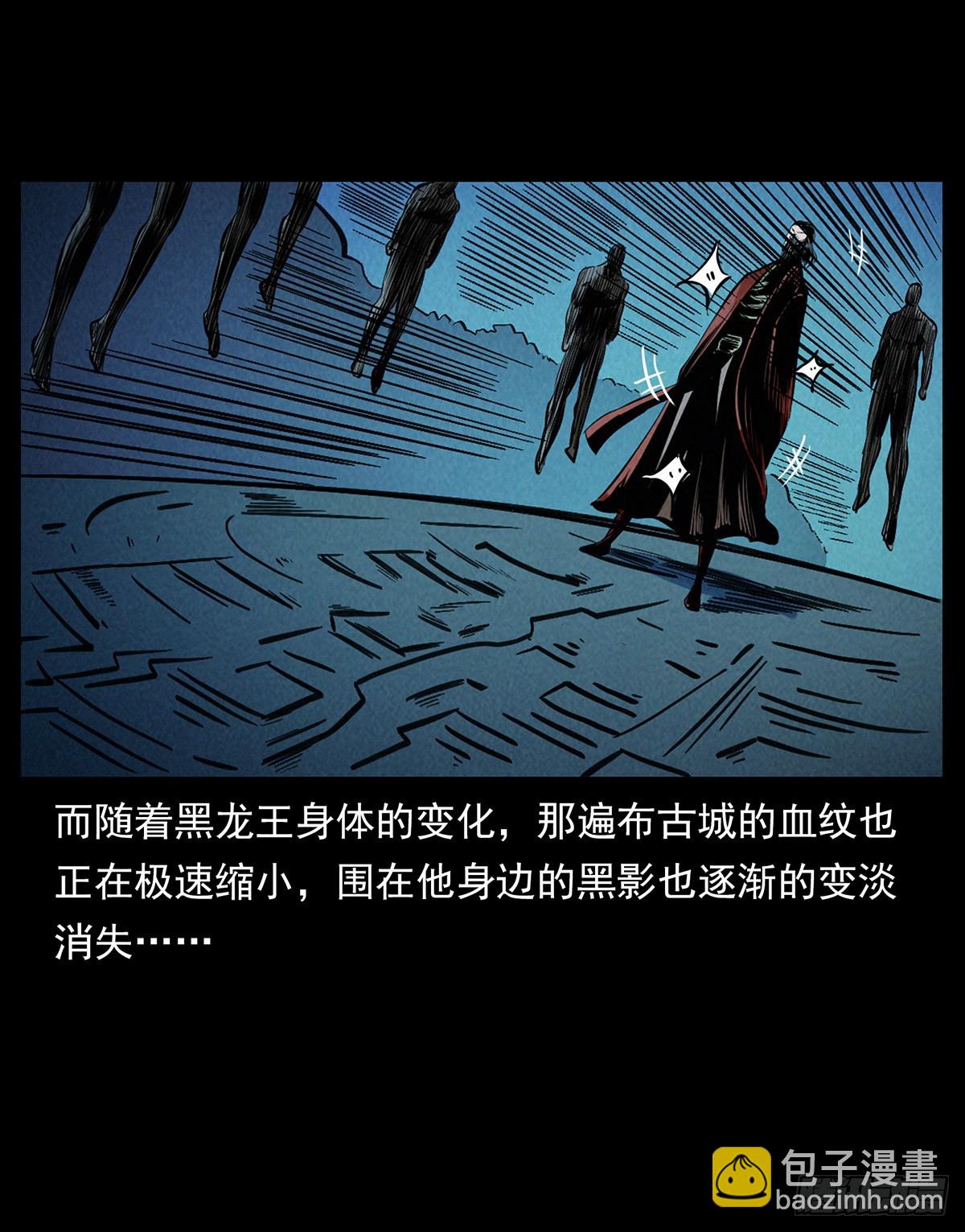 他是谁？(1/2)-第45话