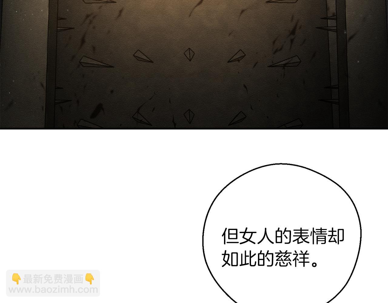 先把弟弟藏起來 - 第42話 糟糕回憶涌現(2/4) - 2