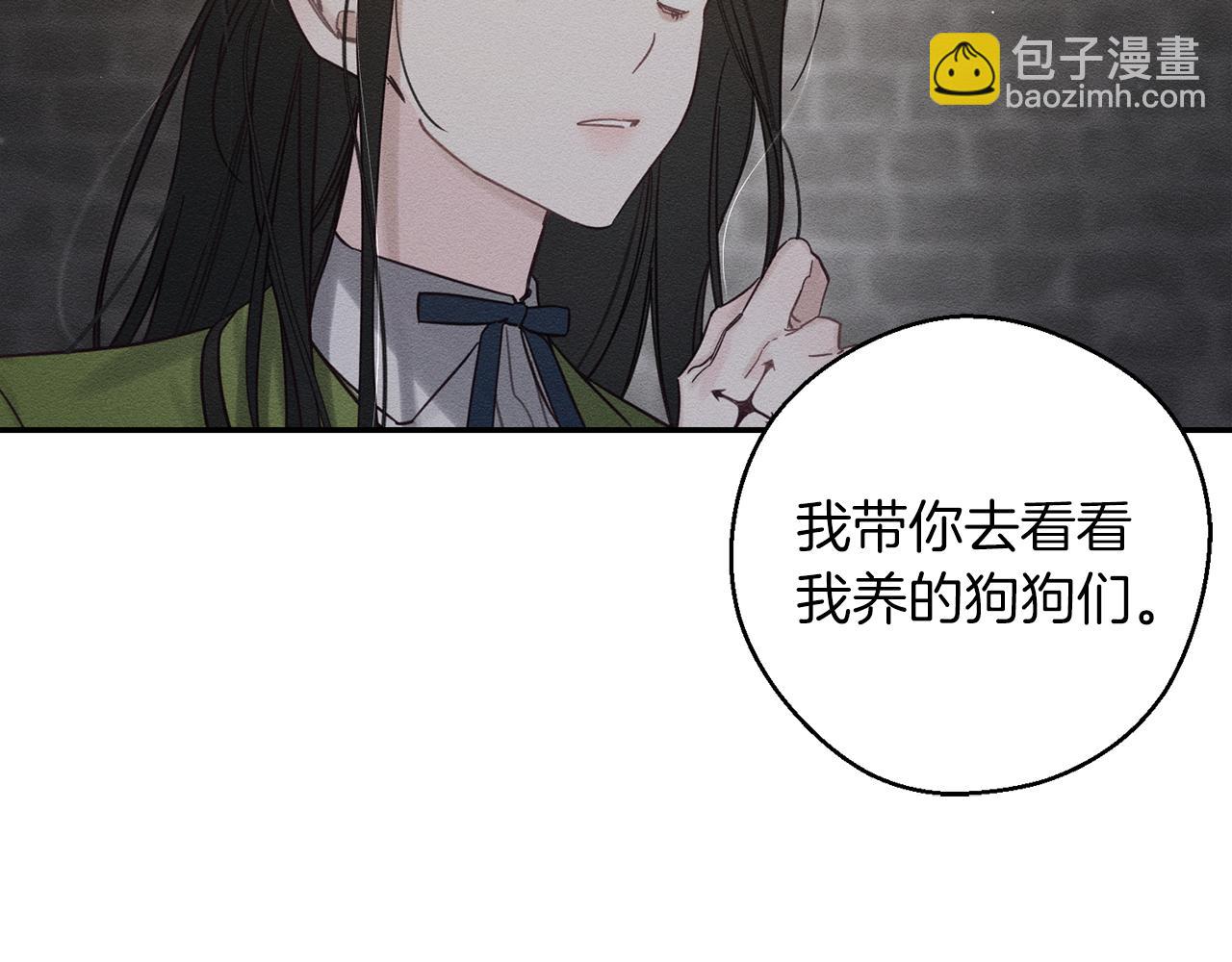 先把弟弟藏起來 - 第42話 糟糕回憶涌現(2/4) - 8