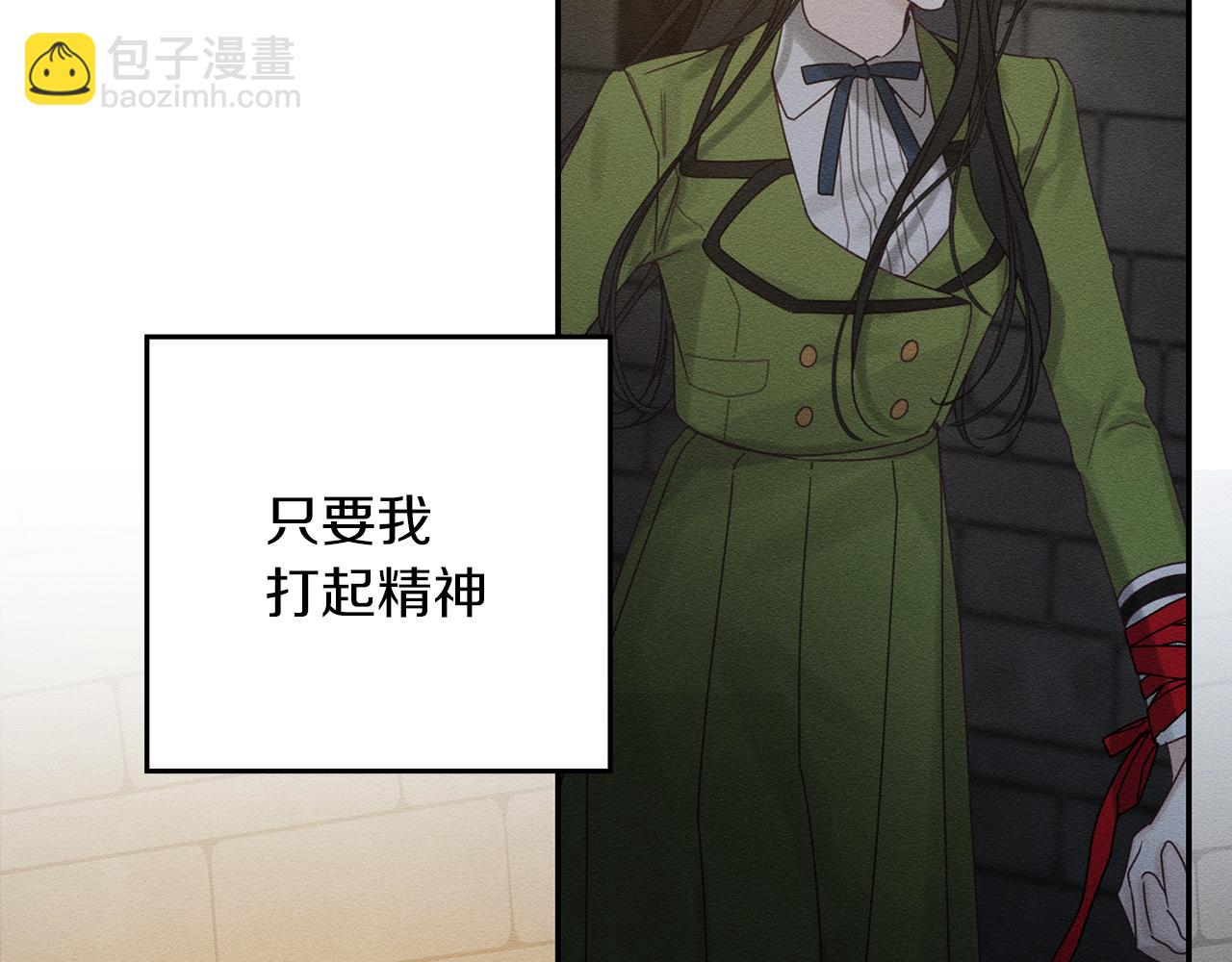 先把弟弟藏起來 - 第42話 糟糕回憶涌現(2/4) - 5