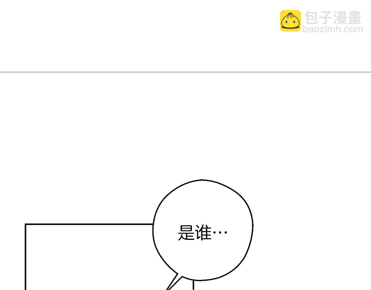 第64话 暗杀皇后5