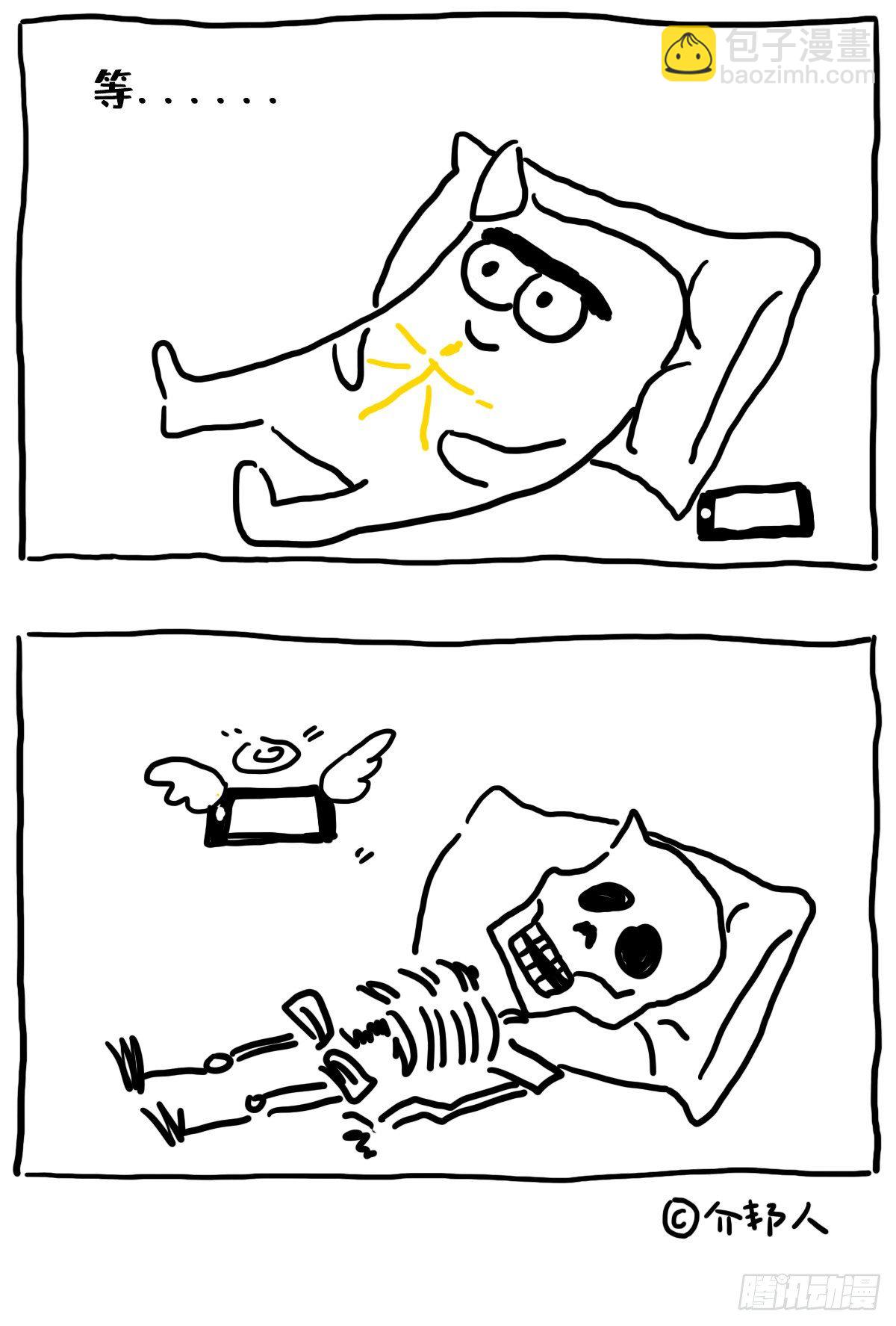 和社恐患者击个掌！-第1话