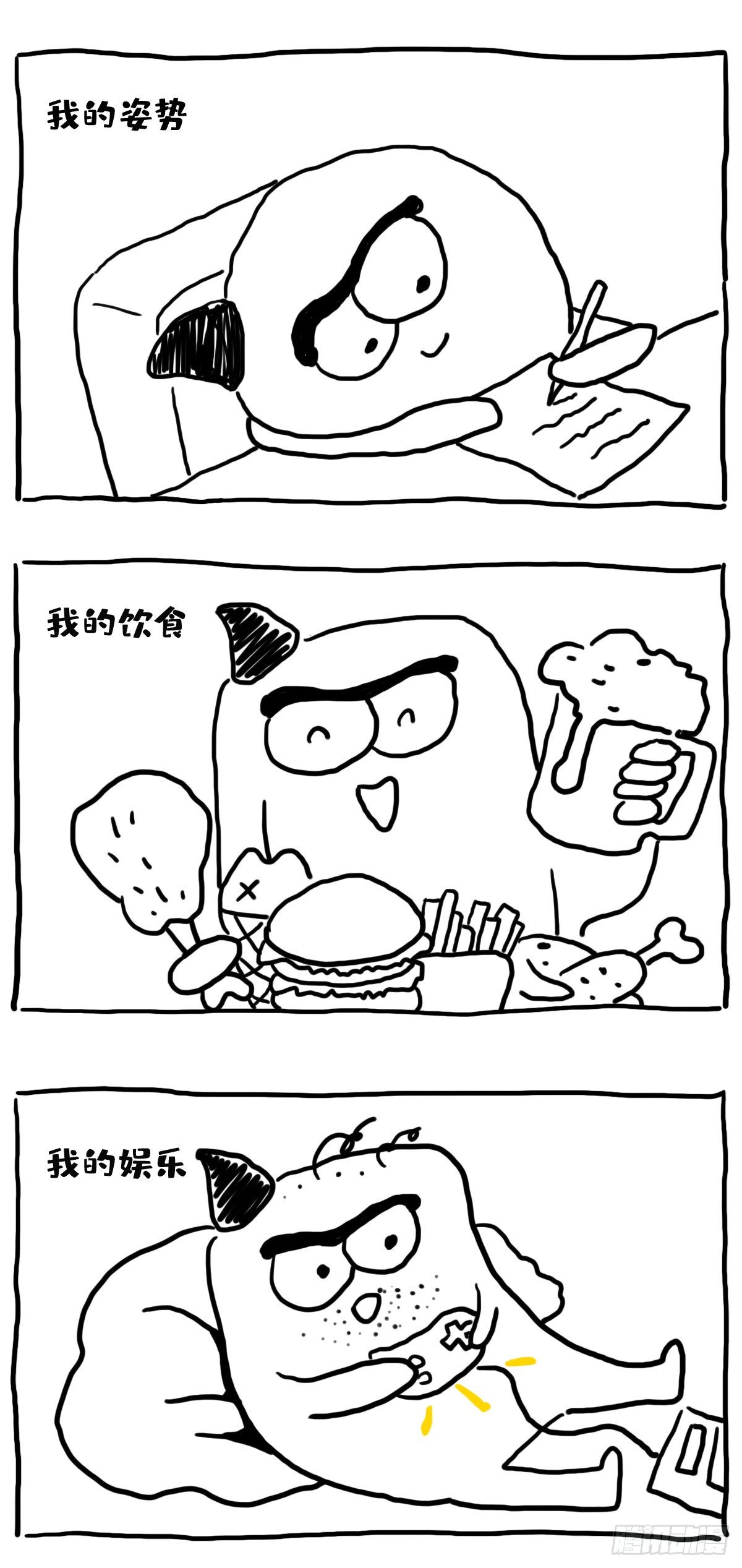 医生，我还有救吗？-第35话