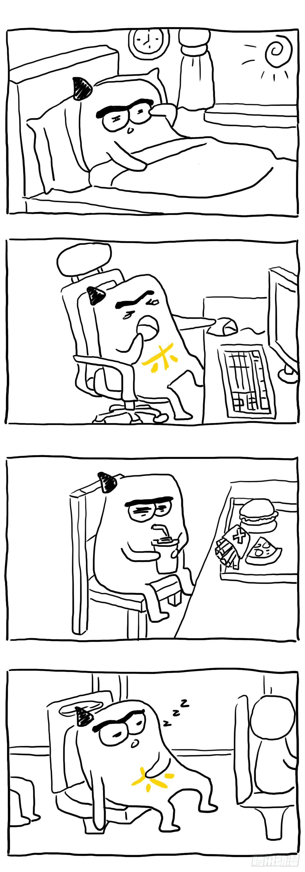 除了该睡觉的时间我都想睡觉！-第53话