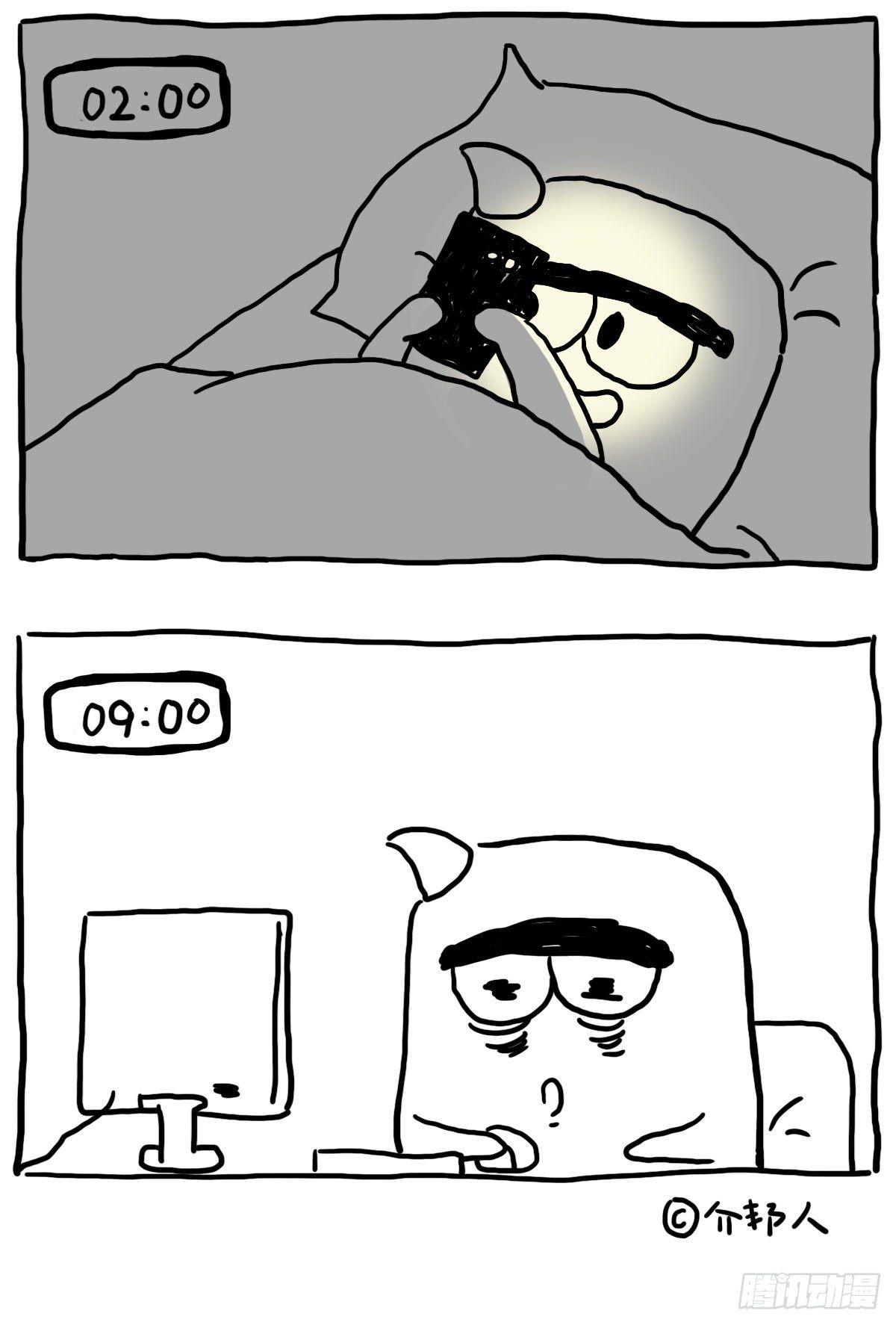 入睡前的我，简直太真实了!-第7话