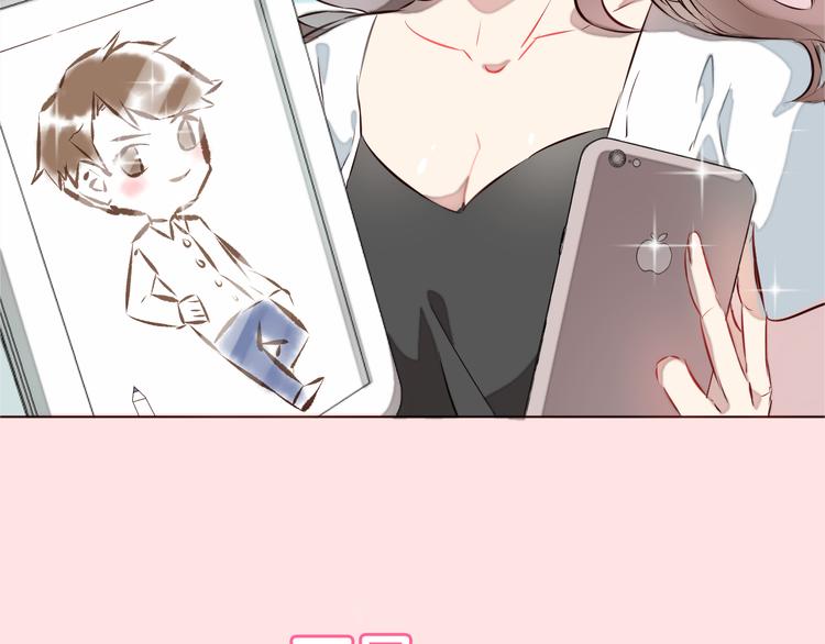 序章 恋爱调教开始！(1/2)-第1话