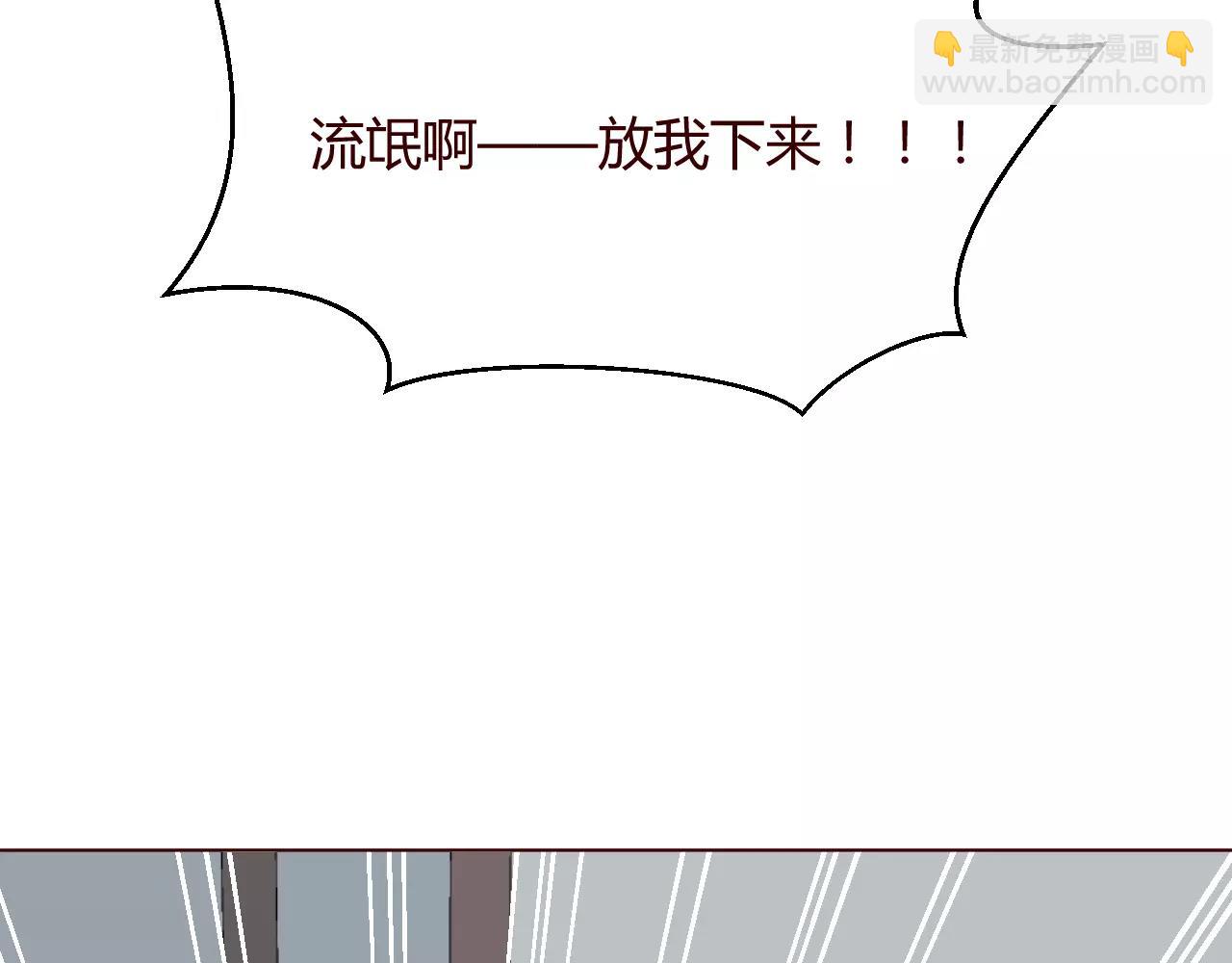 第12话 没想到你好这一口(1/3)-第13话