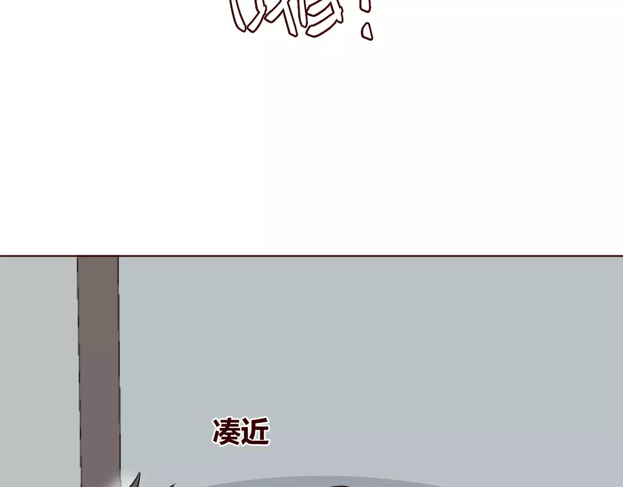 第12话 没想到你好这一口(1/3)-第13话