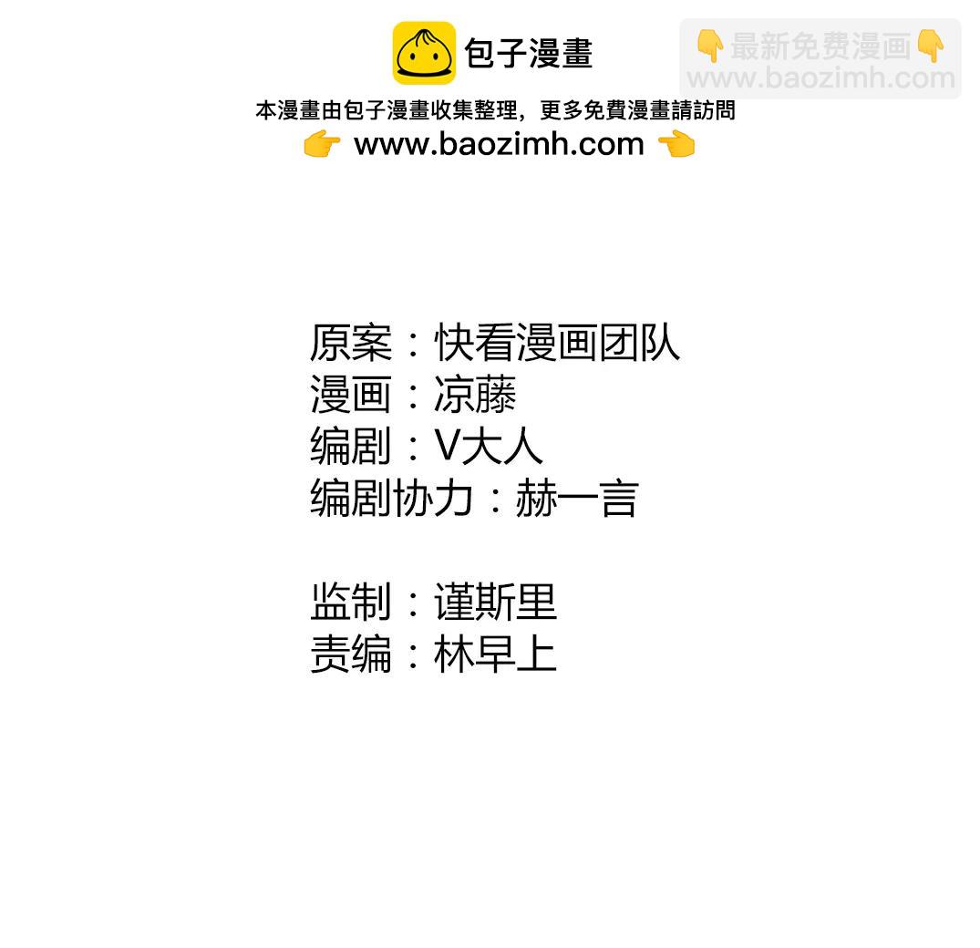 第12话 没想到你好这一口(1/3)-第13话