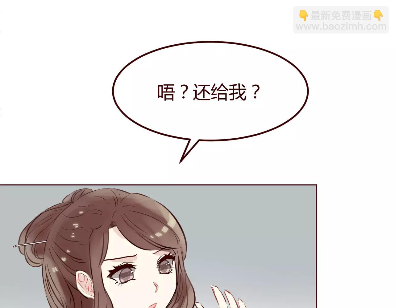 第12话 没想到你好这一口(1/3)-第13话