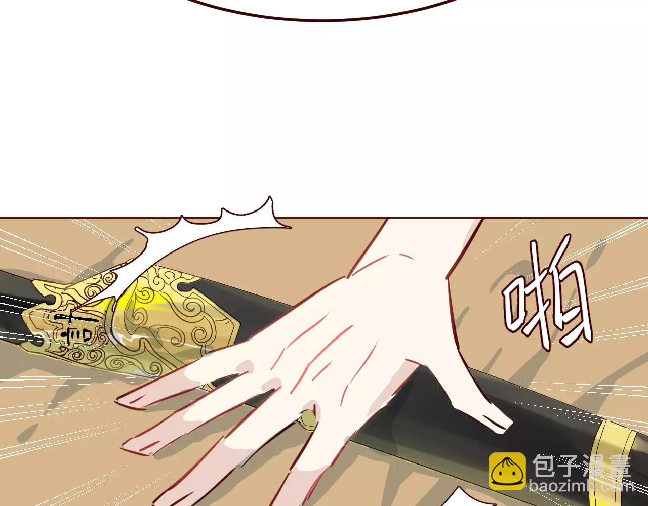 第12话 没想到你好这一口(1/3)-第13话