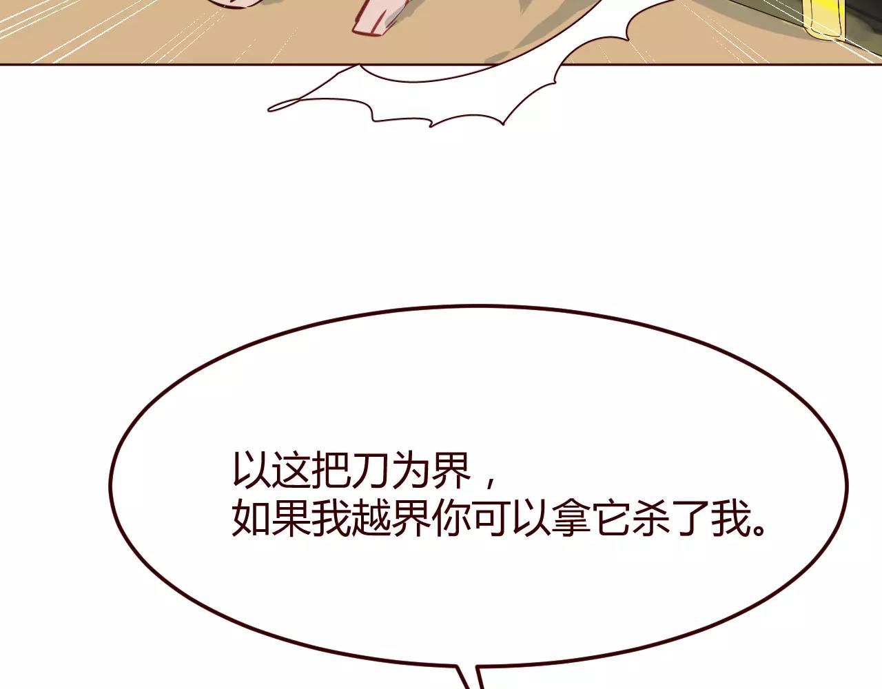 第12话 没想到你好这一口(1/3)-第13话