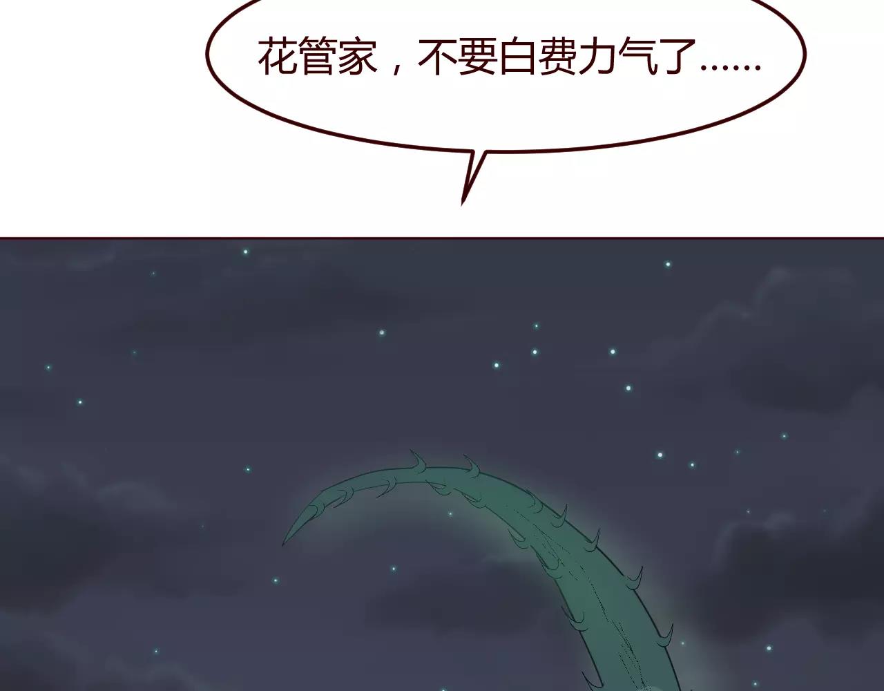 第14话 我的使命就是保护你(1/3)-第15话