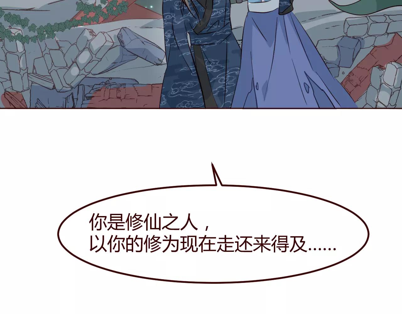 第14话 我的使命就是保护你(1/3)-第15话