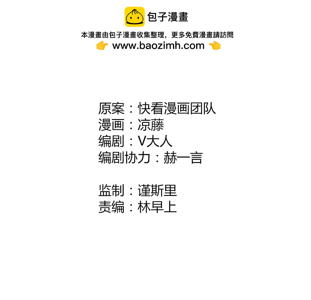 第14话 我的使命就是保护你(1/3)-第15话