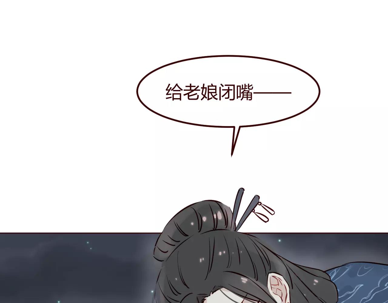 第14话 我的使命就是保护你(1/3)-第15话