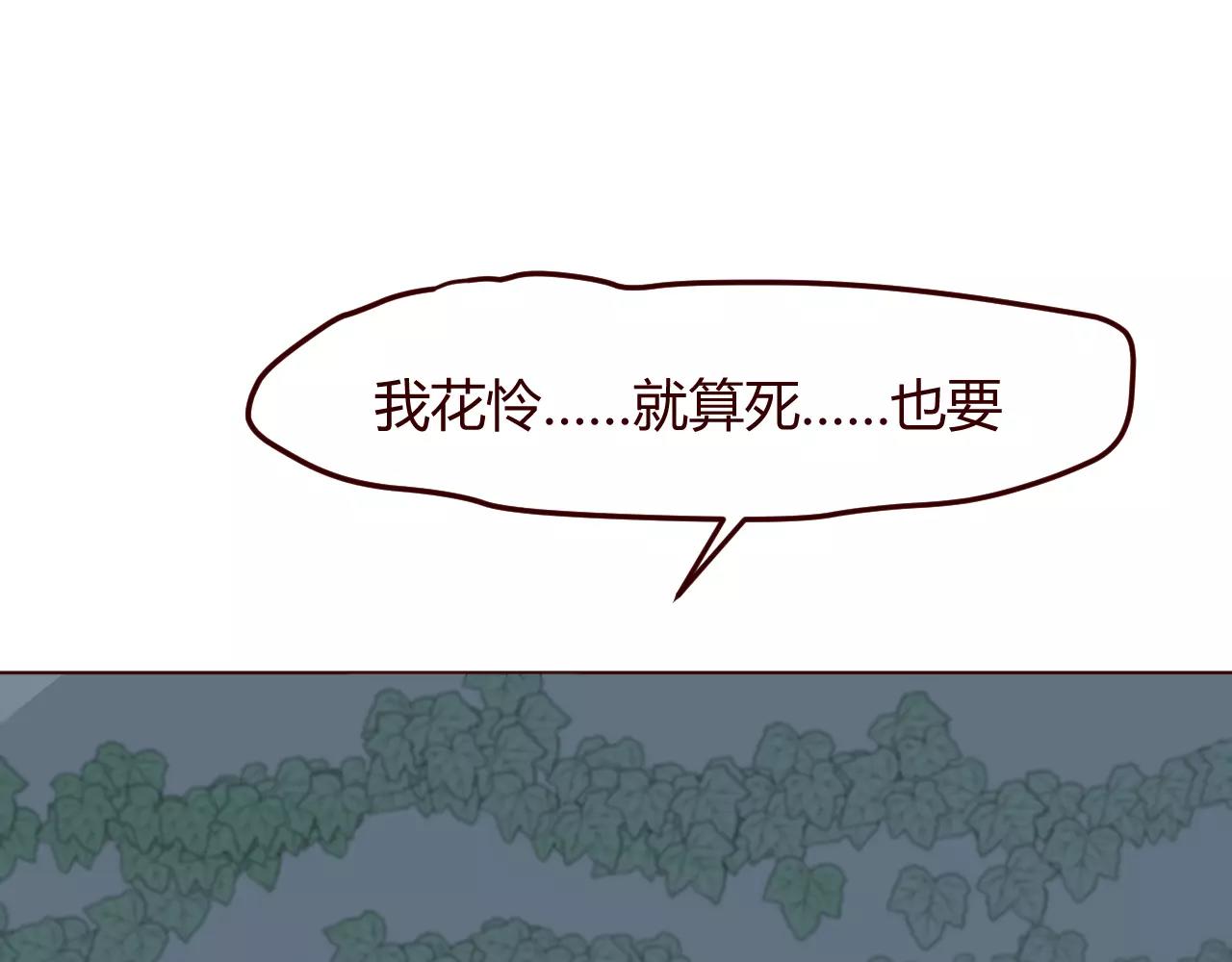 第14话 我的使命就是保护你(1/3)-第15话