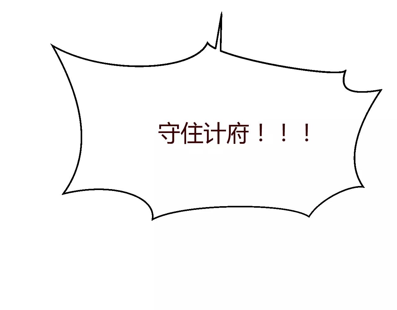 第14话 我的使命就是保护你(1/3)-第15话