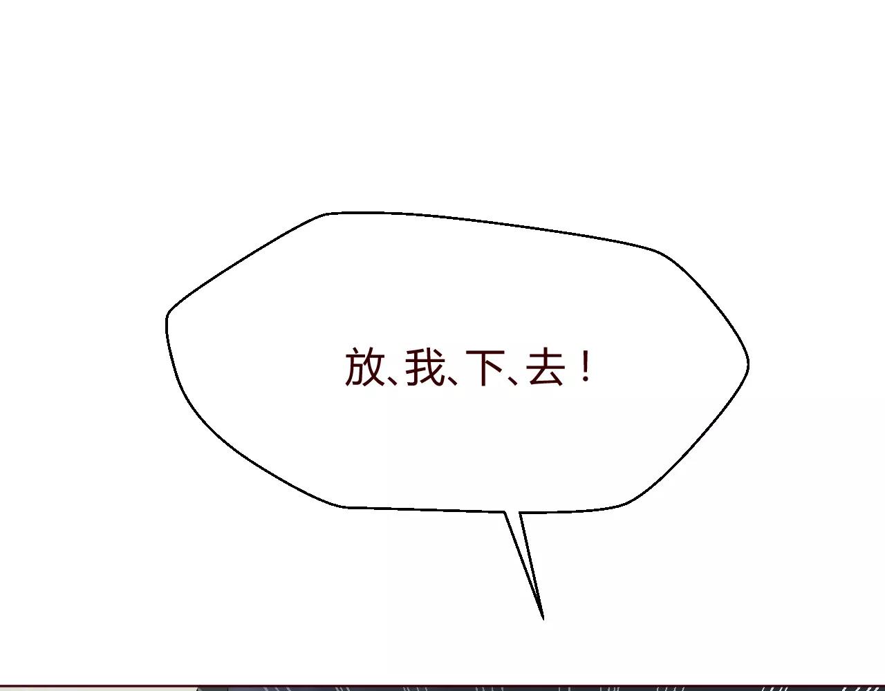 第14话 我的使命就是保护你(1/3)-第15话