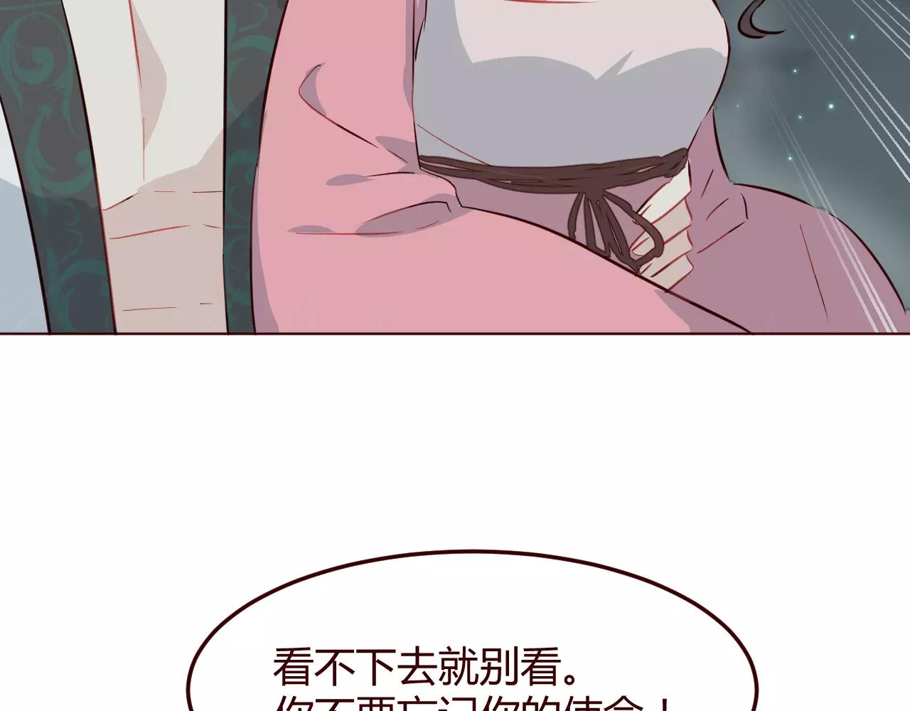 第14话 我的使命就是保护你(1/3)-第15话