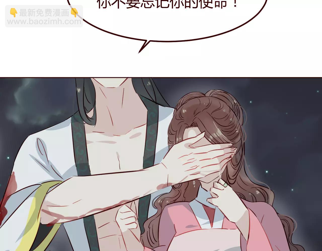 第14话 我的使命就是保护你(1/3)-第15话