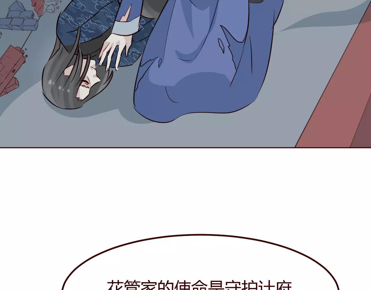 第14话 我的使命就是保护你(1/3)-第15话