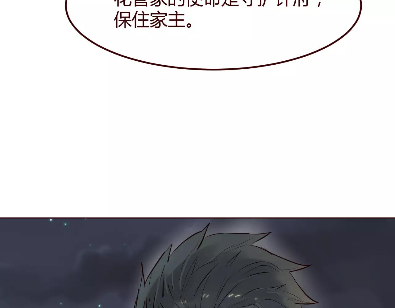 第14话 我的使命就是保护你(1/3)-第15话