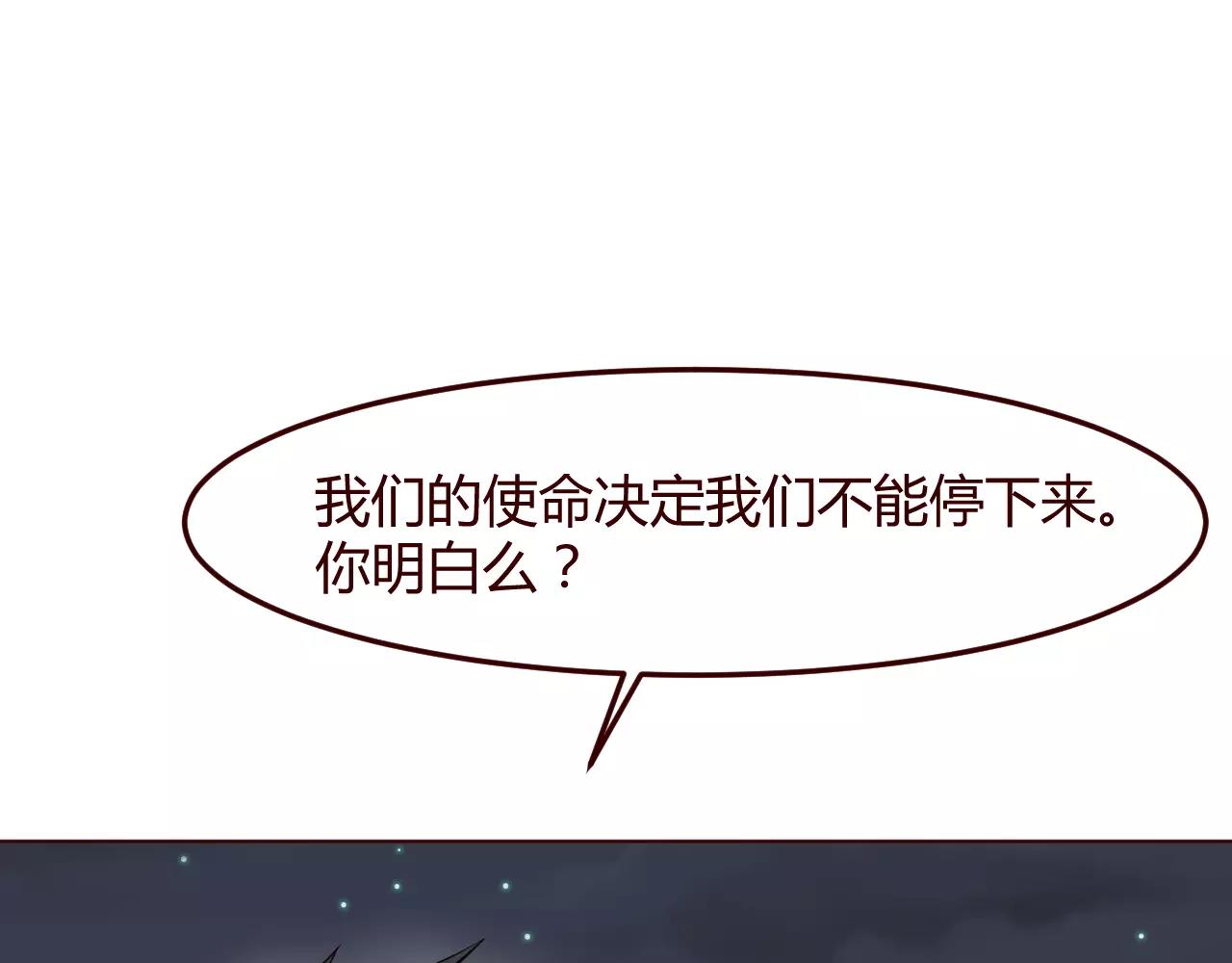 第14话 我的使命就是保护你(1/3)-第15话