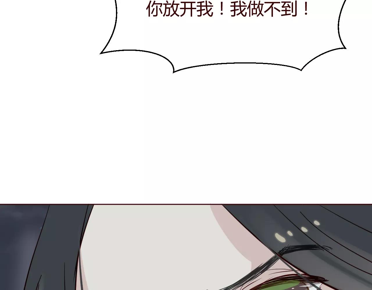 第14话 我的使命就是保护你(1/3)-第15话