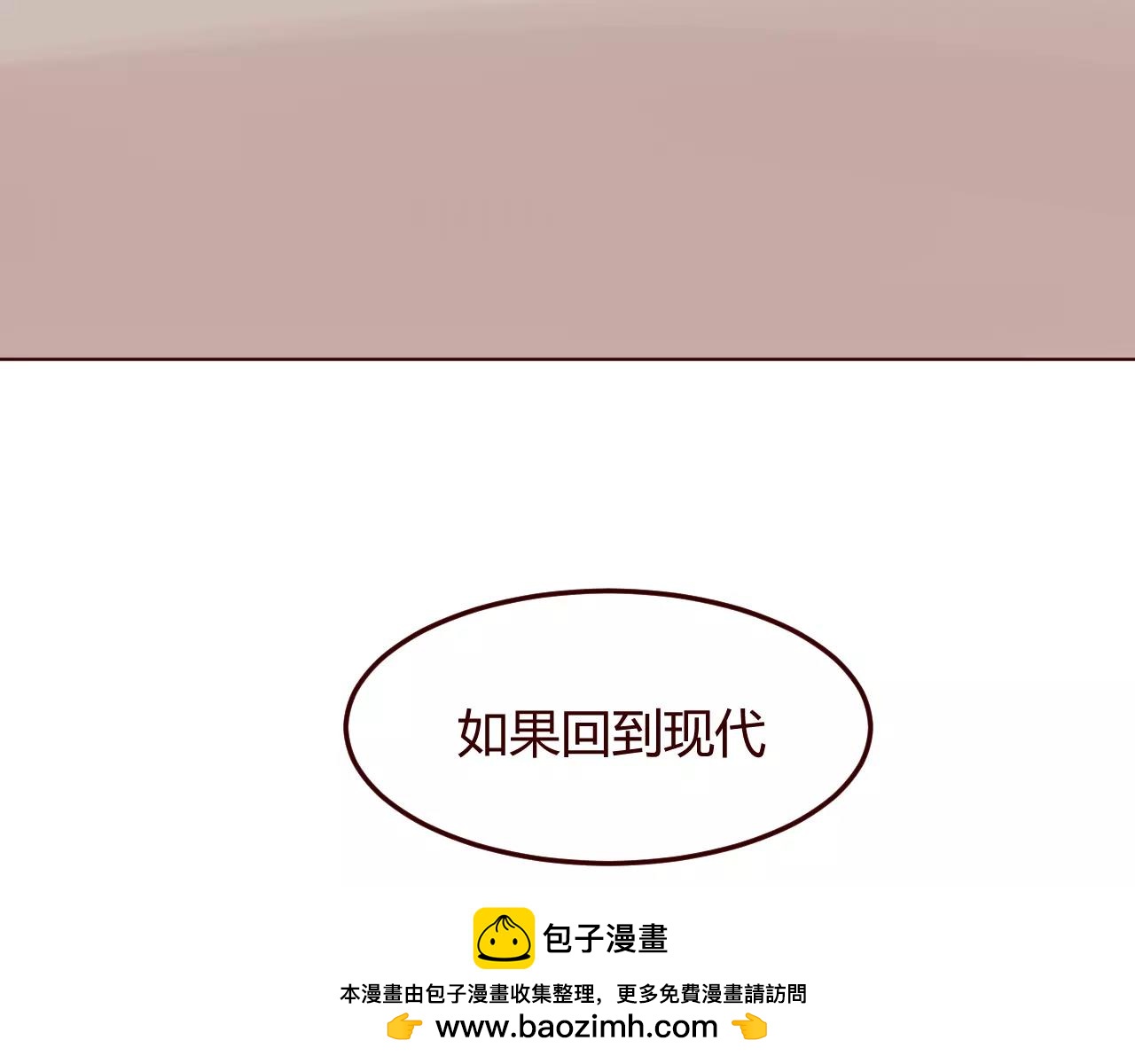 第14话 我的使命就是保护你(1/3)-第15话