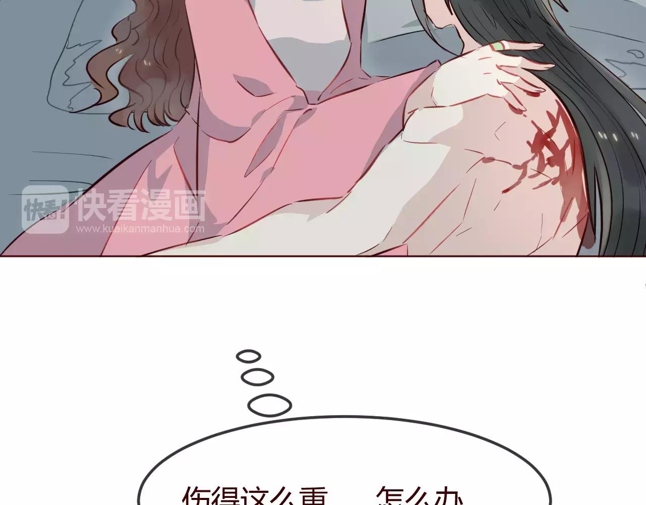 第16话 负不了责任不应该逞能(1/3)-第17话