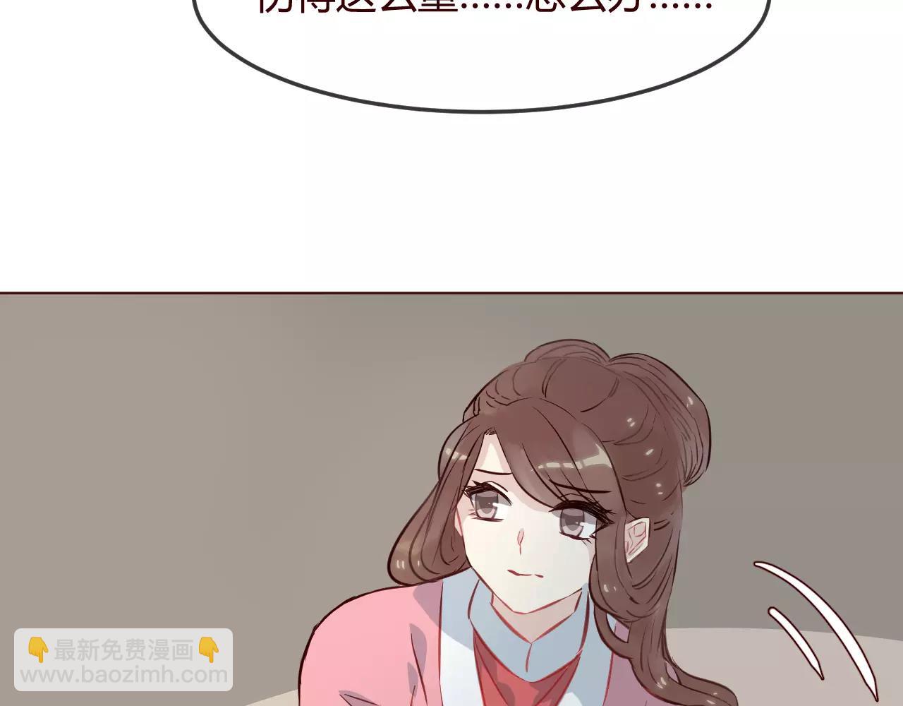 第16话 负不了责任不应该逞能(1/3)-第17话