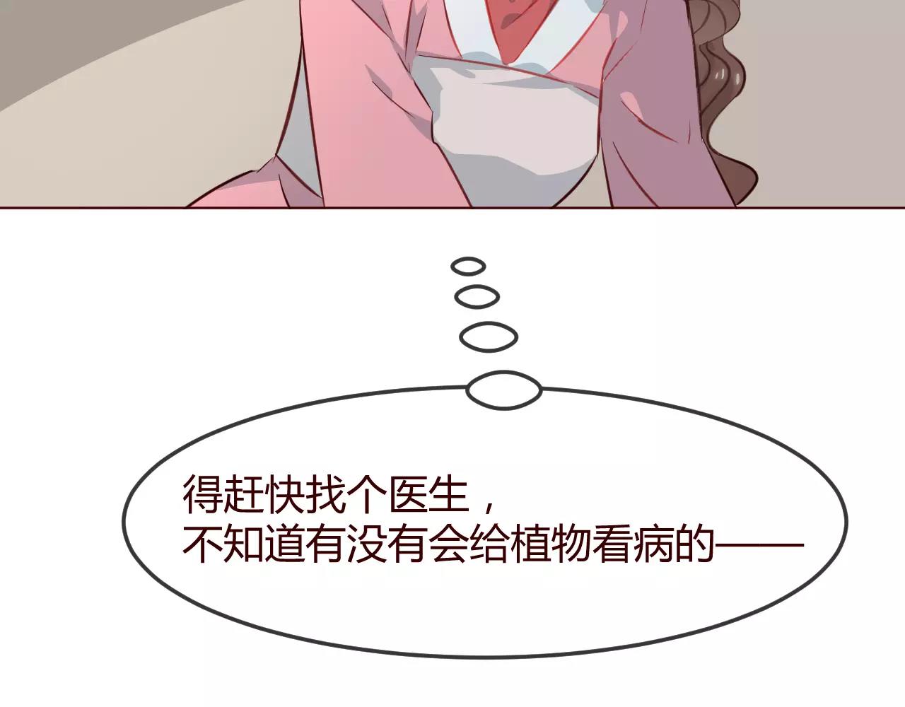 第16话 负不了责任不应该逞能(1/3)-第17话