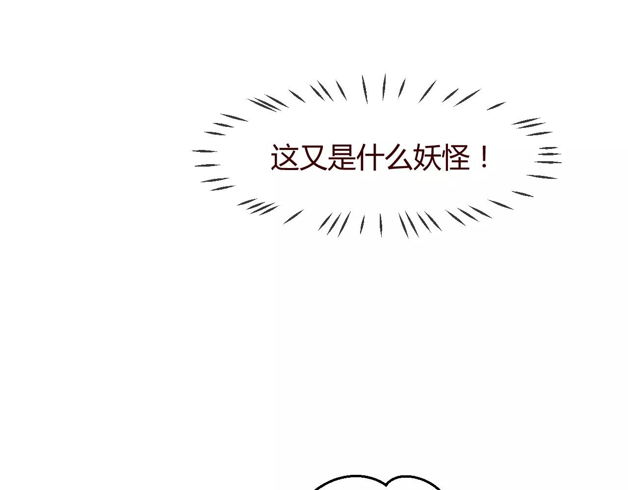 第16话 负不了责任不应该逞能(1/3)-第17话