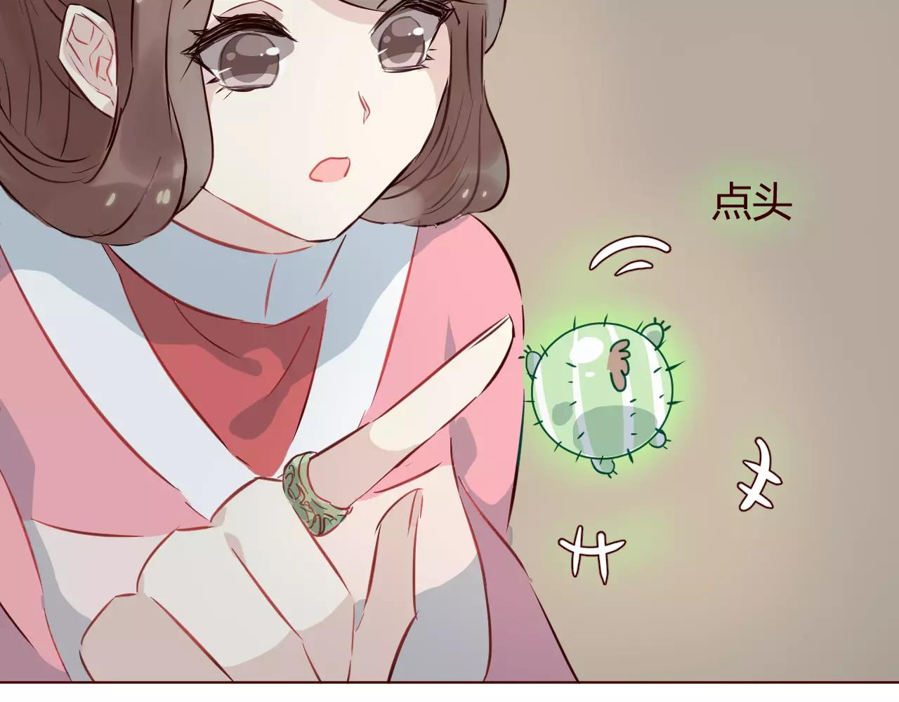 第16话 负不了责任不应该逞能(1/3)-第17话