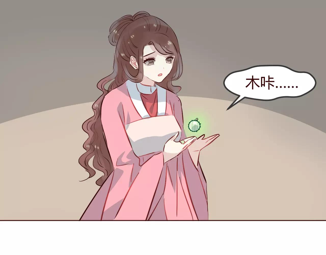 第16话 负不了责任不应该逞能(1/3)-第17话