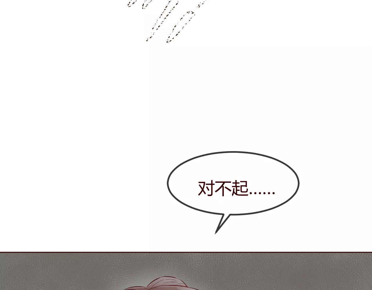 第16话 负不了责任不应该逞能(1/3)-第17话