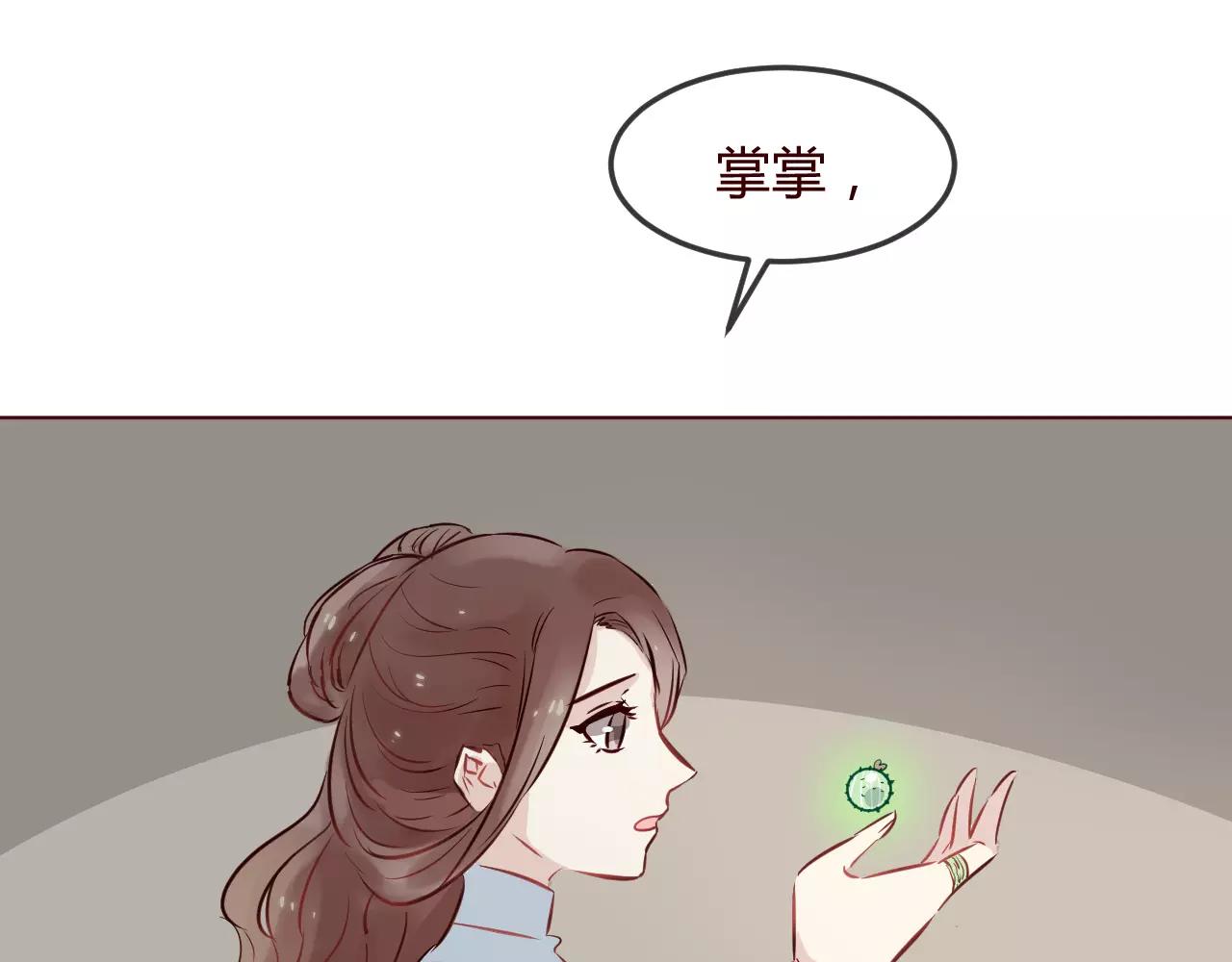 第16话 负不了责任不应该逞能(1/3)-第17话